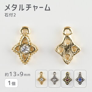 yԌ50%OFFzy^`[ Εt2 zyFIтzy1zy13×9mmz nhCh |  ޗ fށyp[c ANZT[z