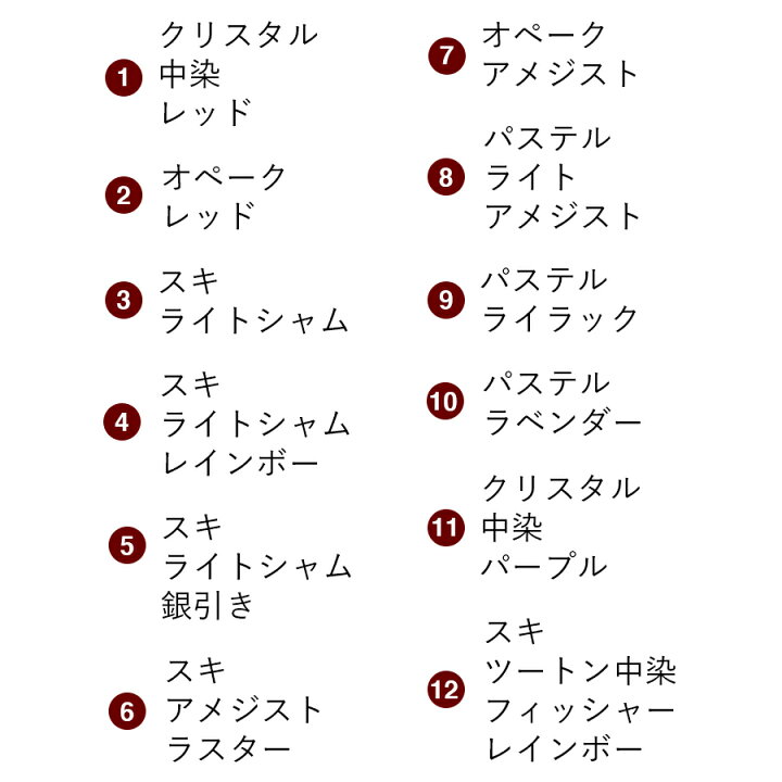 楽天市場】【ビーズ シードビーズ ガラスビーズ 松野グラスビーズ 丸小 