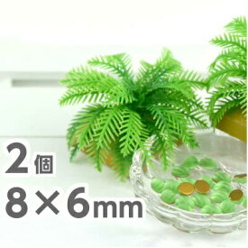 【期間限定40%OFF】【楽天ランキング7位】2個 ＃2193 8mm×6mm 緑 グリーン スワロ ネックレス ピアス ハンドメイド ラインストーン ブローチ ネイル デコ ペリドットフロスト 素材【ビーズ パーツ スワロフスキー ガラスビーズ アクセサリー】