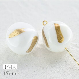 チェコビーズ バロック 約17mm 1個 ホワイトゴールド 白系 ガラスビーズパーツ アクセサリー ハンドメイド 手芸 手作り 材料 素材