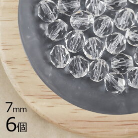 【ビーズ パーツ チェコビーズ ファイアポリッシュ ラウンド ガラスビーズ】【6個】【クリスタル】【約7mm】 アクセサリー ハンドメイド 手芸 手作り 材料 素材 ピアス