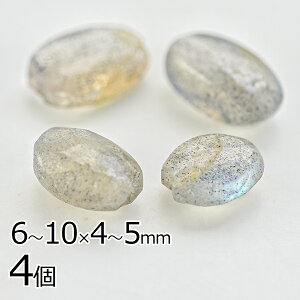 yr[Y p[c M uhCg I[oJbg VR΁zy4zy6`10×4`5mmz ANZT[ nhCh |  ޗ f sAX