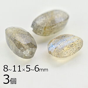 yr[Y p[c M uhCg I[oJbg VR΁zy3zy8`11×5`6mmz ANZT[ nhCh |  ޗ f sAX