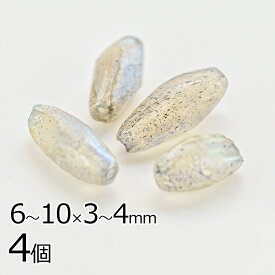 【ビーズ パーツ 半貴石 ラブラドライト ナツメカット 天然石】【4個】【約6〜10×3〜4mm】 アクセサリー ハンドメイド 手芸 手作り 材料 素材 ピアス
