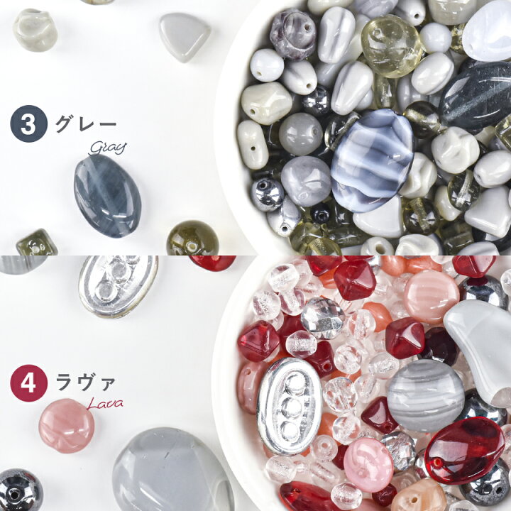 楽天市場】チェコビーズ バラエティ アソート セット 全17色 約50g 