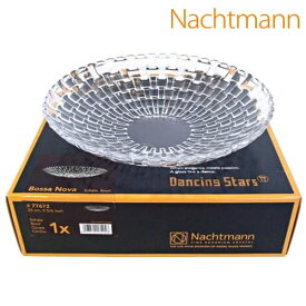 Nachtmann ナハトマン BOSSA NOVA 77672 ボサノバ ボウル 25cm 皿 お皿 クリスタル ガラス 食器 プレゼント ギフト おしゃれ
