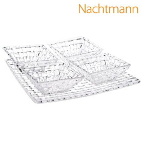 Nachtmann ナハトマン BOSSA NOVA 90023 ボサノバ バリューパック サービング 5個セット 皿 お皿 クリスタル ガラス 食器 プレゼント ギフト おしゃれ『送料無料（一部地域除く）』