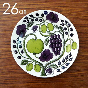 ARABIA ArA Paratiisi Purple p[v peBbV v[g 26cmwiꕔn揜jx