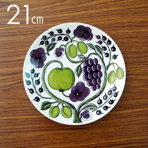 ARABIA ArA Paratiisi Purple p[v peBbV v[g 21cm M Mwiꕔn揜jx