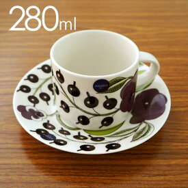 ARABIA アラビア Paratiisi Purple パープル パラティッシ ティーカップ＆ソーサー セット 280ml『送料無料（一部地域除く）』