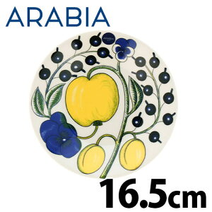 ArA ARABIA peBbV Paratiisi J[ \[T[ v[g 16.5cm CG[ u[ fBbV M H kH kuh