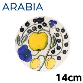 ARABIA アラビア Paratiisi Yellow イエロー パラティッシ ソーサー プレート 14cm クーポン150