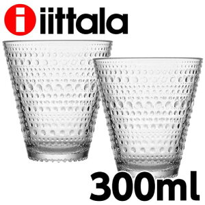 Cb^ JXew~ OX ^u[ 300ml 2Zbg yA NA iittala
