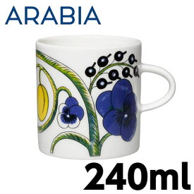 ARABIA アラビア Paratiisi Yellow イエロー パラティッシ マグカップ 240ml クーポン150