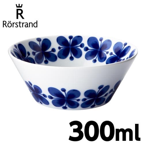 愛らしい花柄が特徴の モナミ 直送商品 送料無料新品 シリーズ ロールストランド Rorstrand 300ml ボウル Mon Amie