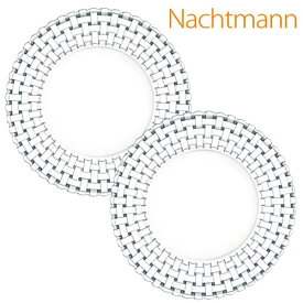 Nachtmann ナハトマン BOSSA NOVA 98035 ボサノバ プレート スモール 23cm 2個セット お皿 皿