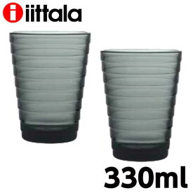 iittala イッタラ Aino Aalto アイノアアルト タンブラー 330ml ダークグレー 2個セット コップ カップ ペア ペアタンブラー クーポン150