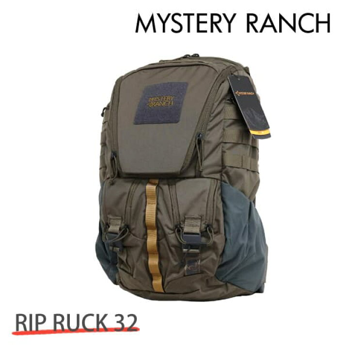 楽天市場】MYSTERY RANCH ミステリーランチ RIP RUCK 32 リップラック 