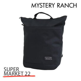 MYSTERY RANCH ミステリーランチ SUPER MARKET 22 スーパーマーケット 22L BLACK ブラック バックパック デイパック『送料無料（一部地域除く）』