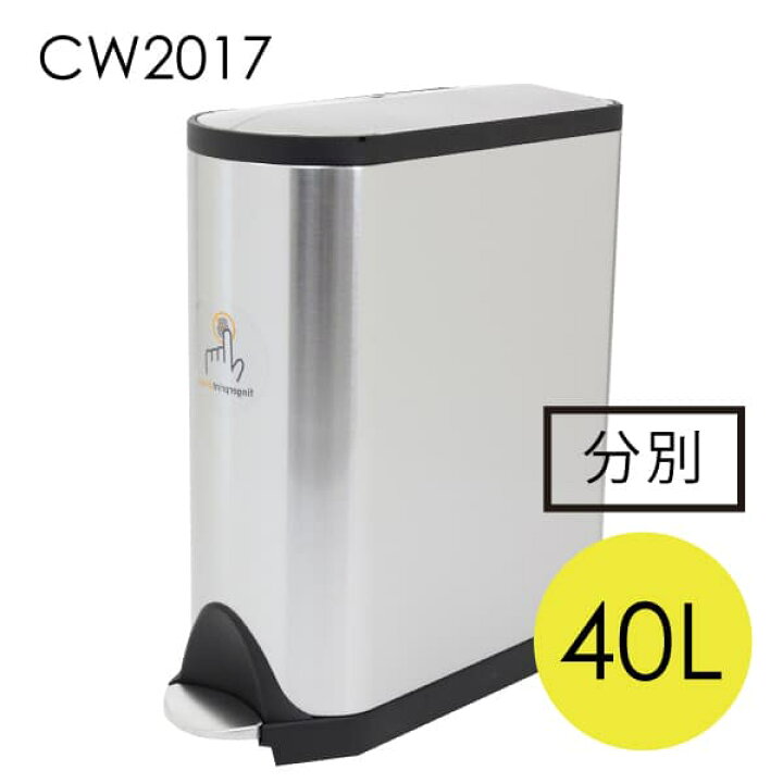 楽天市場】シンプルヒューマン CW2017 バタフライ リサイクラー 