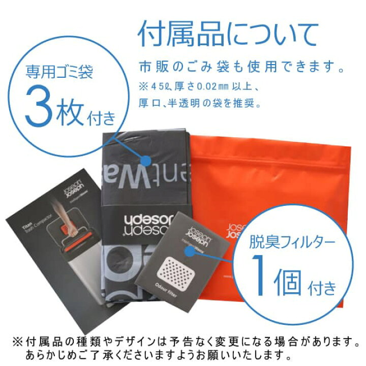 楽天市場 Joseph Joseph ジョセフジョセフ 圧縮ゴミ箱 30l 最大90l シルバー Titan Trash Compactor 圧縮 ゴミ箱 大容量 Rocco ロッコ