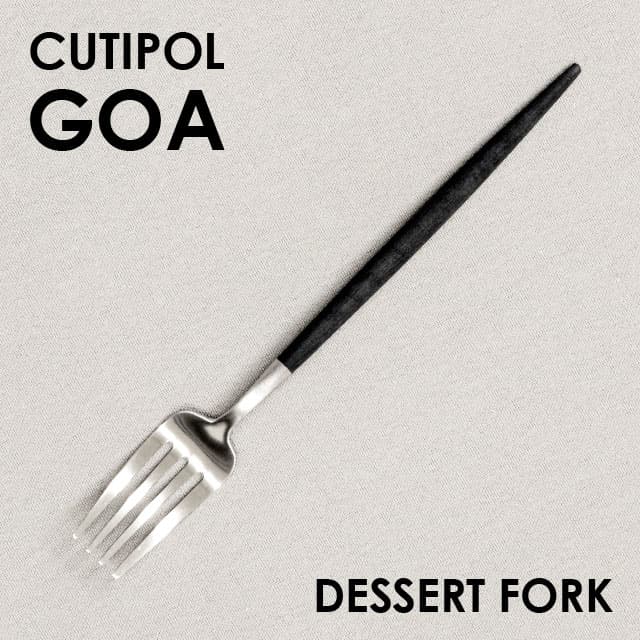 Cutipol クチポール GOA 最大78％オフ 高品質の人気 Black ゴア ブラック キュティポール カトラリー デザートフォーク fork クーポン150 ステンレス フォーク Dessert