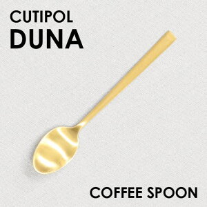 Cutipol �N�`�|�[�� DUNA Matte Gold �f���i �}�b�g �S�[���h �e�B�[�X�v�[��/�R�[�q�[�X�v�[�� �X�v�[�� �J�g�����[ �H�� �X�e�����X �v���[���g �M�t�g