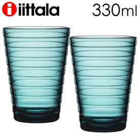 iittala イッタラ Aino Aalto アイノアアルト タンブラー 330ml シーブルー 2個セット クーポン150