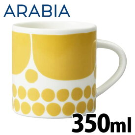 ARABIA アラビア Sunnuntai スンヌンタイ マグカップ 350ml クーポン150