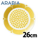 ARABIA アラビア Sunnuntai スンヌンタイ プレート 26cm クーポン150『送料無料（一部地域除く）』