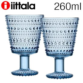 iittala イッタラ Kastehelmi カステヘルミ ユニバーサルグラス 260ml アクア 2個セット クーポン150『送料無料（一部地域除く）』