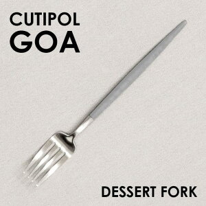 Cutipol �N�`�|�[�� GOA Gray �S�A �O���[ Dessert fork �f�U�[�g�t�H�[�N �t�H�[�N �J�g�����[ �H�� �}�b�g �X�e�����X �v���[���g �M�t�g