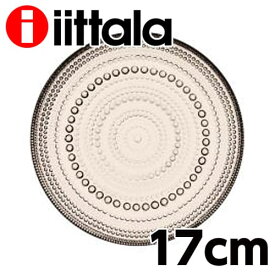iittala イッタラ Kastehelmi カステヘルミ プレート 17cm リネン お皿 皿 クーポン150