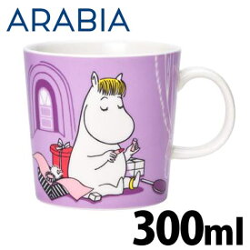 ARABIA アラビア Moomin ムーミン マグ スノークのおじょうさん ライラック 300ml Snorkmaiden Lilac マグカップ クーポン150