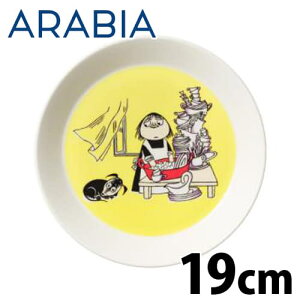 ARABIA アラビア Moomin ムーミン プレート ミーサ 19cm Misabel クーポン150