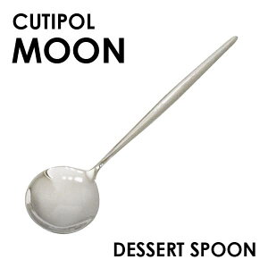 Cutipol �N�`�|�[�� MOON Mirror ���[�� �~���[ Dessert spoon �f�U�[�g�X�v�[�� �X�v�[�� �J�g�����[ �H�� �X�e�����X �v���[���g �M�t�g
