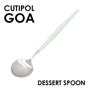 Cutipol �N�`�|�[�� GOA Celadon �S�A �Z���h�� Dessert spoon �f�U�[�g�X�v�[�� �X�v�[�� �J�g�����[ �H�� �}�b�g �X�e�����X �v���[���g �M�t�g
