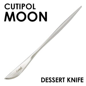 Cutipol N`|[ MOON Mirror [ ~[ Dessert knife fU[giCt iCt Jg[ H XeX v[g Mtg