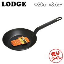 楽天市場】ロッジ スキレット 8インチ セットの通販