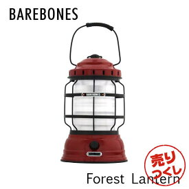 【売りつくし】Barebones Living ベアボーンズ リビング Forest Lantern フォレストランタン LED 2.0 Red レッド