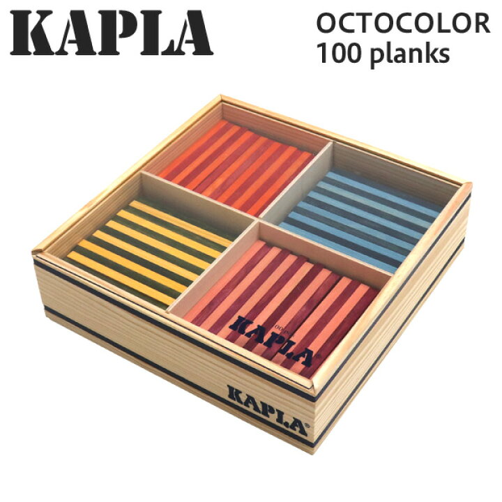 楽天市場】KAPLA カプラ OCTOCOLOR 100 planks オクトカラー 100ピース おもちゃ 玩具 知育 キッズ 積み木 ブロック プレゼント『送料無料(一部地域除く)』 : Rocco(ロッコ) 楽天市場】KAPLA カプラ OCTOCOLOR 100 planks オクトカラー 100ピース おもちゃ 玩具 知育 キッズ 積み木 ブロック プレゼント『送料無料(一部地域除く)』 : Rocco(ロッコ)
