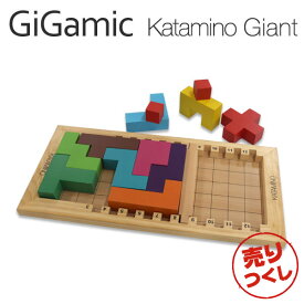 Gigamic ギガミック KATAMINO Giant カタミノ・ジャイアント GXKT パズル ボードゲーム 木製パズル 木製ゲーム 脳トレ 知育玩具 ゲーム 子ども フランス『送料無料（一部地域除く）』