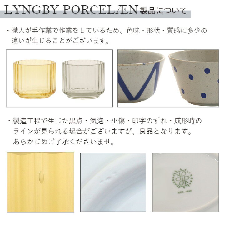 Lyngby Porcelaen リュンビュー ポーセリン Lyngbyvase ベース 25cm ホワイト 花瓶 磁器 デンマーク 北欧雑貨 インテリア おしゃれ かわいい 送料無料 一部地域除く Rocco ロッコ