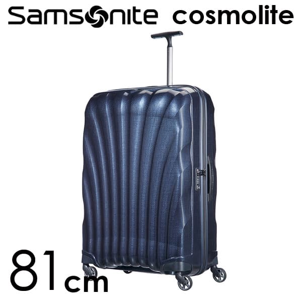 サムソナイト コスモライト3.0 スピナー 81cm V22-307 (スーツケース 