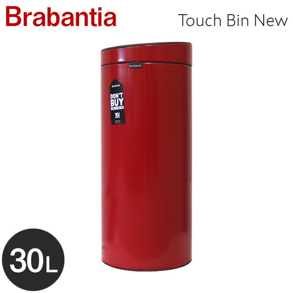 ブラバンシア タッチビン ごみ箱 30lの人気商品・通販・価格比較 
