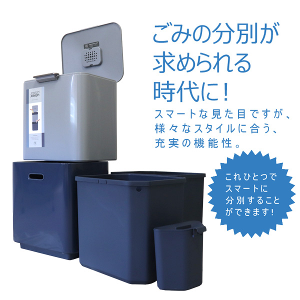 Joseph Joseph ジョセフジョセフ トーテム マックス 60L(30L＋30L) ブルー Totem max Recycling Unit  30093 2段式ゴミ箱『送料無料（一部地域除く）』 | Rocco（ロッコ）