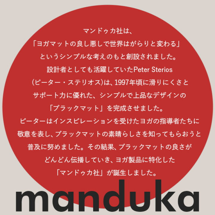 楽天市場】Manduka マンドゥカ Pro Travel Yogamat プロ トラベル ヨガマット 2.5mm 高グリップ ストレッチ トレーニング  クーポン350『送料無料（一部地域除く）』 : Rocco（ロッコ）