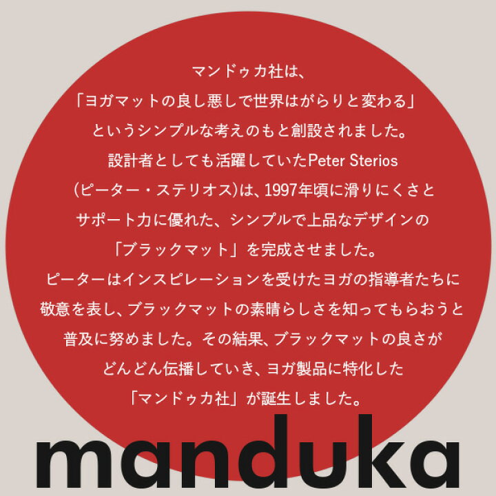 楽天市場】Manduka マンドゥカ Eko Super Lite Travel エコ スーパーライト トラベル ヨガマット 1.5mm ヨガ マット  ストレッチ トレーニング エクササイズ『送料無料（一部地域除く）』 : Rocco（ロッコ）