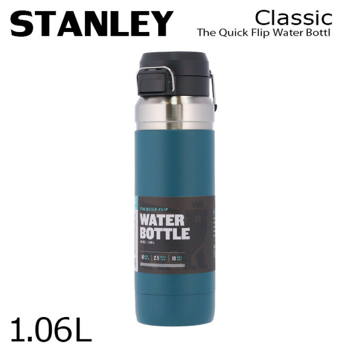 Stanley Go Quick Flip 1.06L Thermo