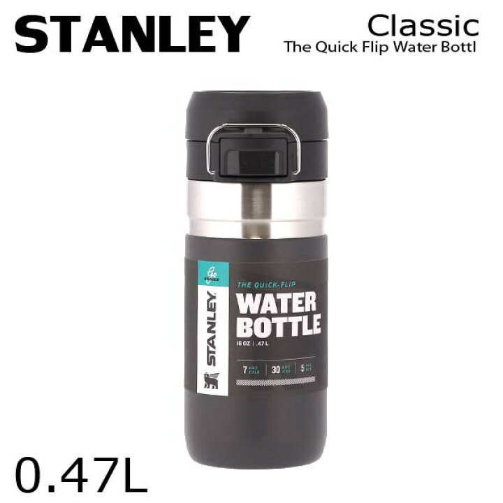 Stanley Quick Flip Water Bottle Charcoal 0.47L